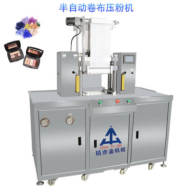 quality  JYJ Cosmetic Powder Making Machine Compressing Polyester Cloth Roll heat resistant factory